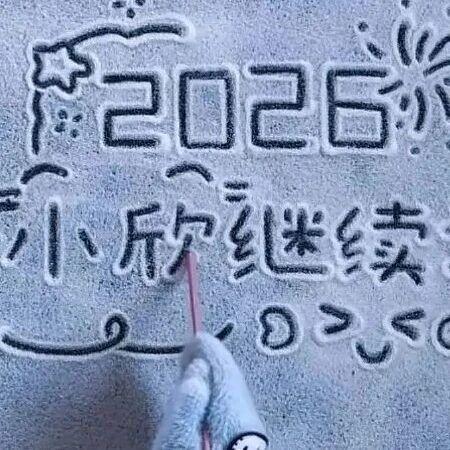 专哄南方小土豆的“雪地代写”业务，可能永远无法被AI取代