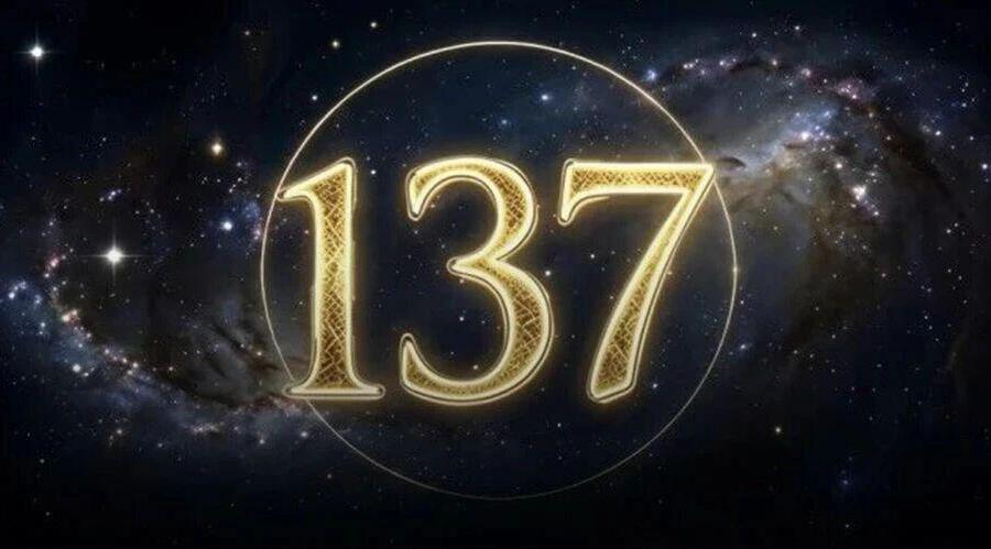 为什么说宇宙中最神秘的整数是137？